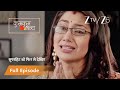 Pragya है Sad क्योंकि Marriage Hall टूटने वाला है Kumkum Bha