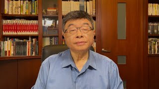 Download the video "傅崐萁及時出手，力挺鄭麗文，向趙少康喊話，要趙閉嘴別扯後腿"