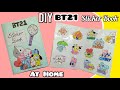How to make BT21 sticker Book | Diy BT21 sticker Book | My homemade sticker Book🥰🤩