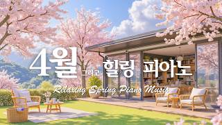 Download lagu A collection of comfortable emotional piano performances that you can listen to anytime in April 💭 mp3