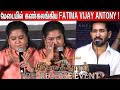 Unconsciousஆ இருக்காருன்னு😭! Fatima Vijay Antony Emotional Speech |Pichaikkaran 2 Pre Rel