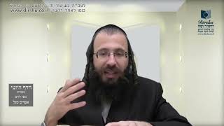 העמוד היומי בעברית מסכת עירובין דף יט עמוד א