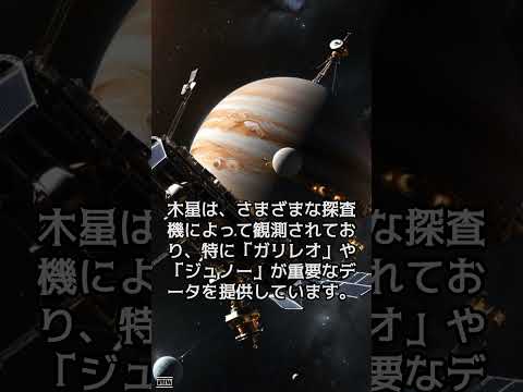 系外惑星: ユニークな標本が発見 – それは鏡のようなもの