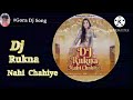 Dj Rukna Nhi Chahiye Renuka Panwar