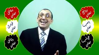 صورة 67 ⎔ تصنيف المعاصي