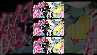【Zenless Zone Zero】花譜「明滅」 トリガーイメージソング #ゼンゼロ #zzzero #トリガー #花譜 #KAF #ゲーム #shorts