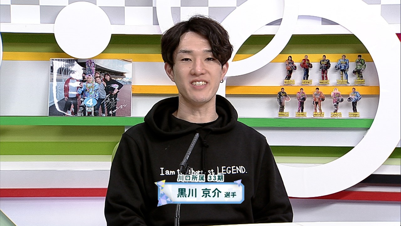 特別GⅠ共同通信社杯プレミアムカップを制した黒川京介選手がCS放送生出演!!