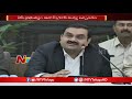 AP Govt Signs MoU With Adani Group To Set Up ECO Friendly Data Center Park In AP NTV