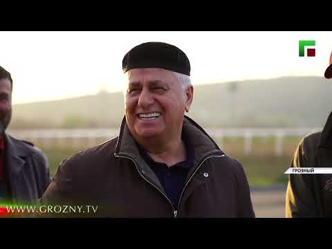 Глава ЧР Рамзан Кадыров проинспектировал грозненский ипподром