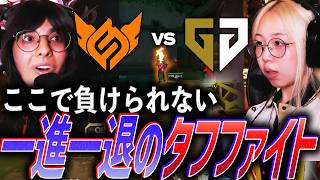 【接戦】敗退を懸けた一戦、強みが交錯する一進一退のタフファイト【VGC 2026 Pacific Day5 - FSU vs GEN】