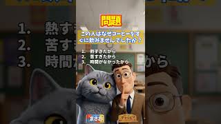 167｜TOEIC対策！英検対策！聞き取れた？ #中学英語