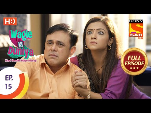 Wagle Ki Duniya - Ep 15 - Full Episode - 26th February, 2021