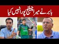 Why i close my channel, Basit Ali gives justification