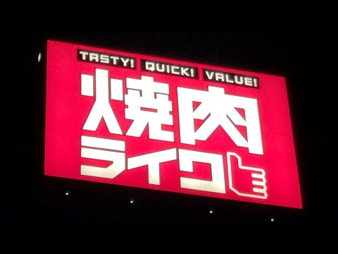 Yakiniku solo es el mejor jajaja #shorts