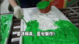 Myfull Decor Gypsum Molds