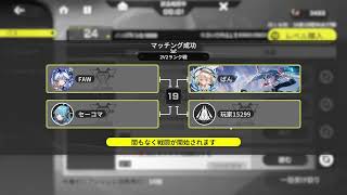 星翼