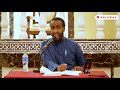 Tafsir Sūrah Ad Duha By Ustadh AbdulRahman Hassan