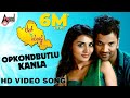 Opkondbutlu Kanla Video Song Love In Mandya Sathish Ninasam Sindhu Loknath Anoop Seelin
