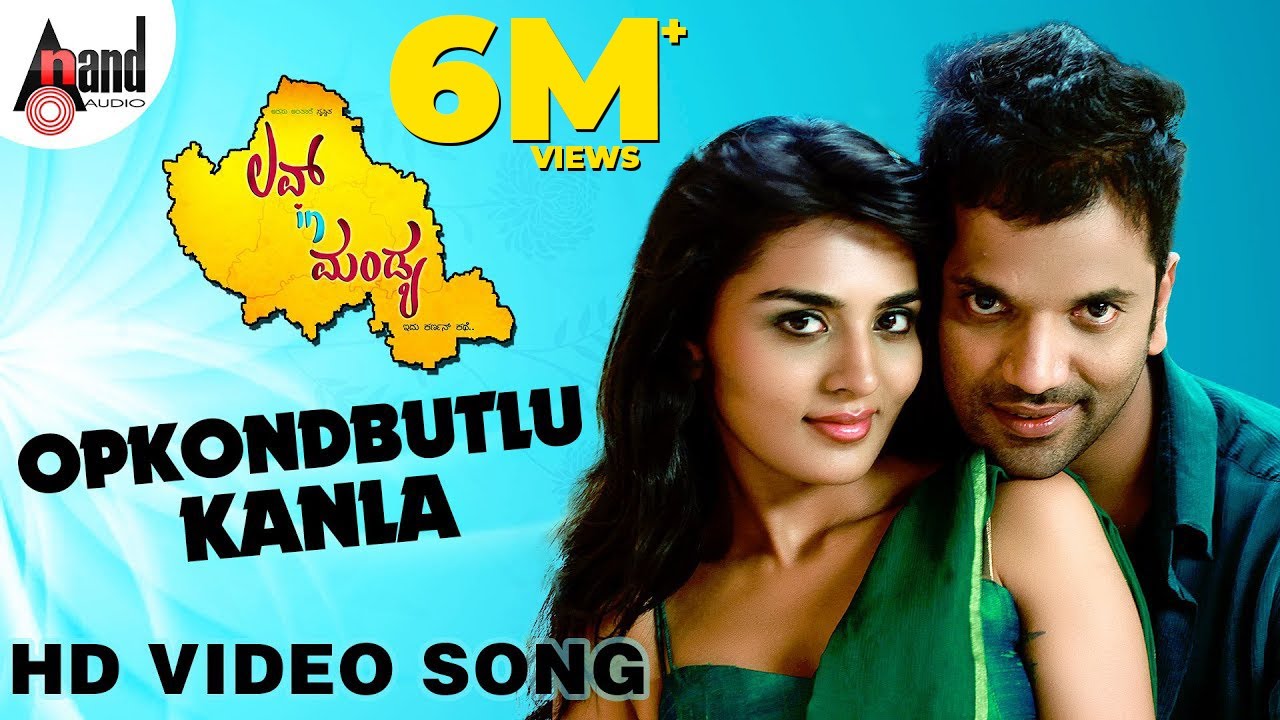 Opkondbutlu Kanla Lyrics  | Love In Mandya | Sathish Ninasam, Sindhu Lokanath | ANOOP SEELIN | ANOOP SEELIN