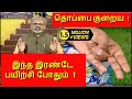 தொப்பை குறைய தேகம் சிறக்க யோகம் Yoga Krishnan 