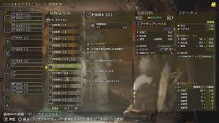 3/3　ワイルズ　ヘビー&片手
