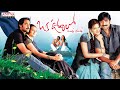 Oka Oorilo Full Movie In Telugu Tarun Saloni Aswani Raja Telugu Movies Aditya Cinemalu