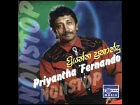 Priyantha Fernando | Gee 34 | Album