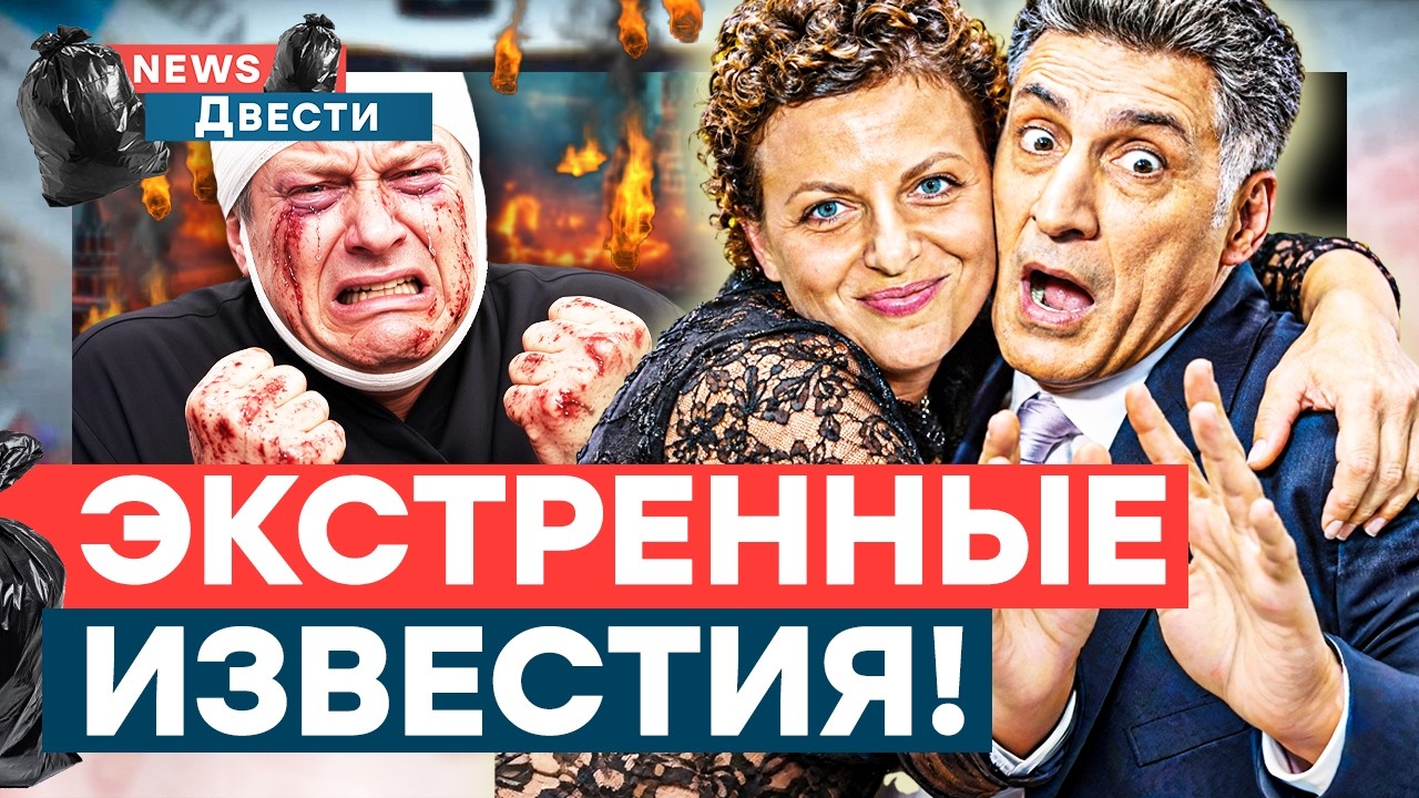 КЕОСАЯНА НЕ ПОХОРОНИЛИ! Симоньян С НИМ СПИТ до сих пор! АТАКА на ЕС. Соловьеву