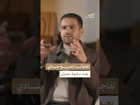 Yemeni Windows Media