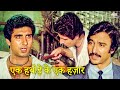 एक हथोड़ा मारने का एक हज़ार रूपये फिर �