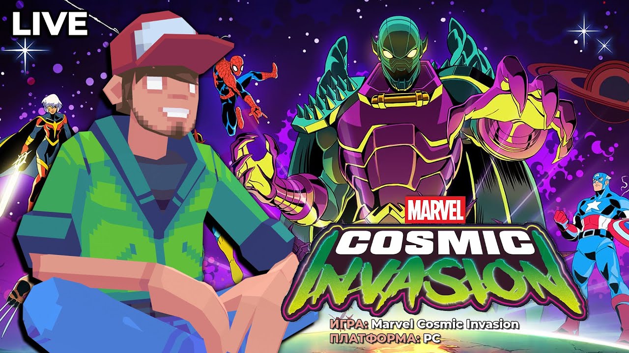 Marvel Cosmic Invasion — Pixel_Devil Стримы