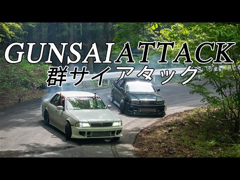 A Day at Gunsai | Touge Drifting, Drift Show, Car Lineup 4K