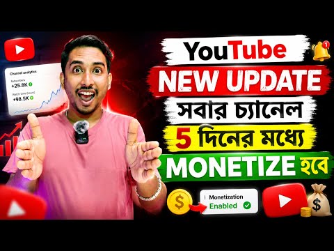 😍 New Creator আনন্দে নাচো 💃💃 YouTube নিয়ে এলো ধামাকেদার Update ✨ YouTube New Latest Update 2026