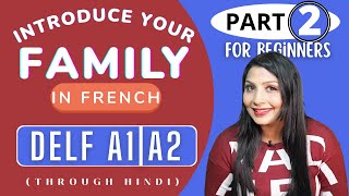 Introduce your family in French: Part 2 (Useful extra phrases explained in Hindi)