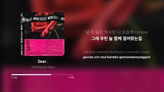 위키미키 (Weki Meki) - Dear. | 가사 (Lyrics)