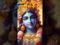 Powerful Krishna Mantra ️ KRISHNAYA VASUDEVAYA Krishna Chanting Meditation Music