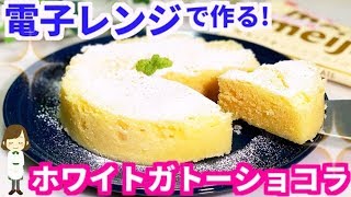 Gateau Au Chocolat Oum Walid تنزيل الموسيقى Mp3 مجانا Gateau Au Chocolat Oum Walid تنزيل الموسيقى Mp3 مجانا