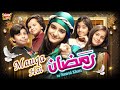 Nawal Khan Mauqa Hai Ramzan New Ramzan Nasheed 2025 Official Video Heera Gold