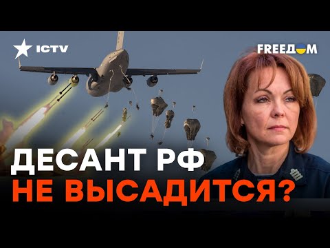 Готовят ЧТО-ТО МАСШТАБНОЕ? Гуменюк намекнула на планы РФ на 24 февраля