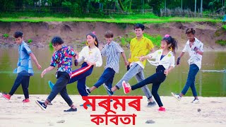New Assamese Dance Video 2020  / Tumi Jodi / Tride