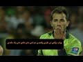 Wahab Riaz ANGER Over Shane Watson