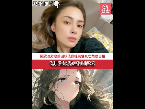 鍾嘉勵