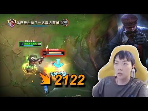 Sally Graves : He Just ONE SHOT Rengar in 0,01 Second - Engsub