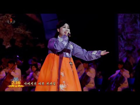 Ensemble of the State Affairs Commission - Songs From the Front Lines (전선길의 노래련곡) | English Sub