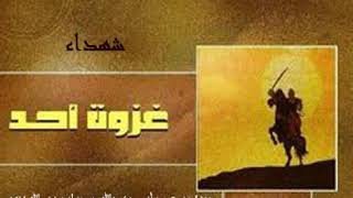 رسالة تعزية إلى قتلى الأمة image