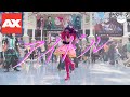 [hamu_cotton] Anime Expo 2023 “Idol” Dance Cover in Ai Hoshino Cosplay 【Oshi no Ko】【推しの子】