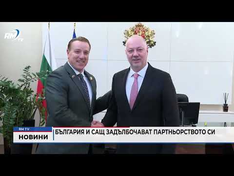 Обедна емисия новини - 26.01.2026