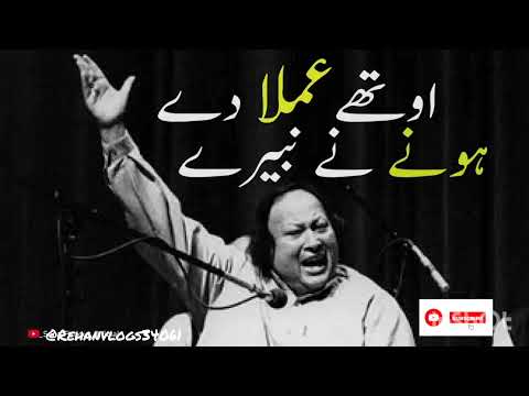 Nusrat Fateh Ali Khan