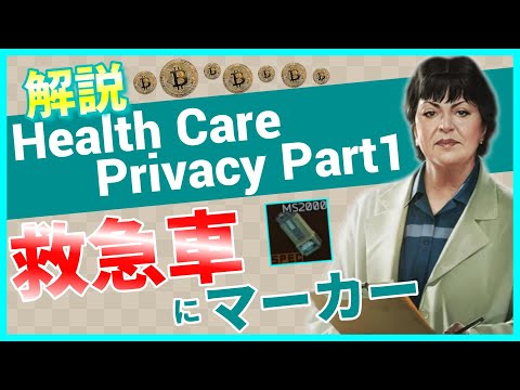 【タルコフ解説】Health Care Privacy Part1 攻略 初心者ガイド Shoreline【Tarkov】【ずんだもん】【タルコフ】【PVE】
