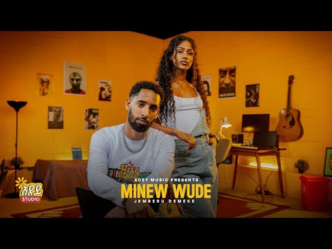 Jemberu Demeke ጀምበሩ ደመቀ and DJ LUNA ሉና